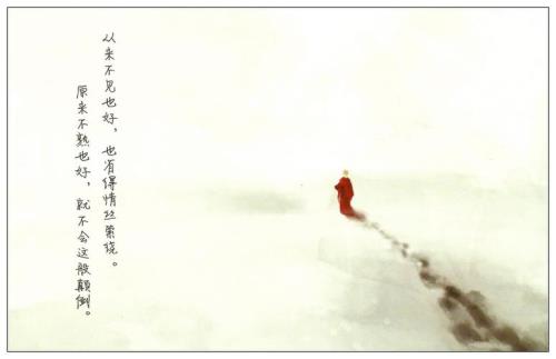 不负如来不负卿he还是be