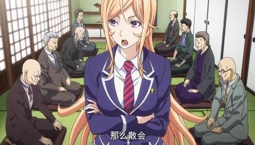 食戟之灵绘里奈知道幸平父亲
