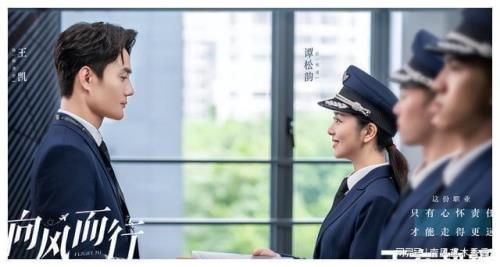 向风而行罗忆扮演者