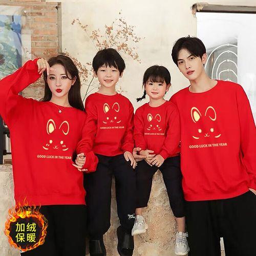 冬天照全家福穿什么衣服好