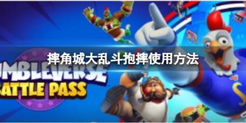 摔角城大乱斗多少内存