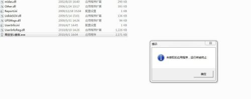 手机不支持u盘格式怎么办