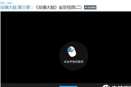 优酷视频越用占内存越大