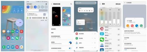 s21u升级oneui5.0