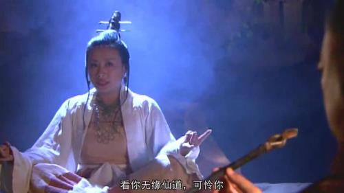 度厄真人最后的下场