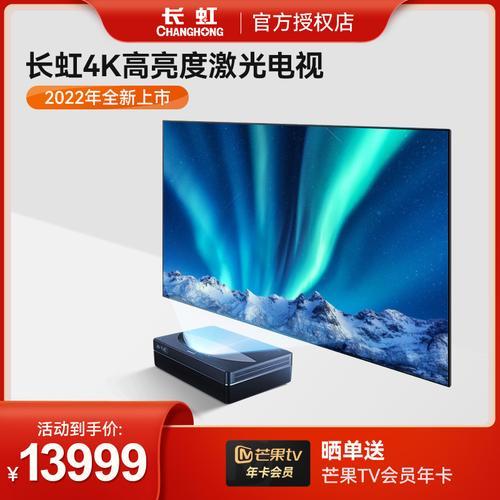 电视参数400-600流明什么意思