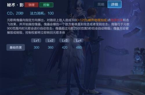 元歌为什么不能使用了