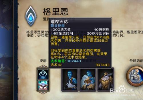 92怎么换盟约