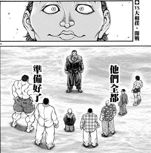 刃牙中的梢江真的绿了刃牙吗