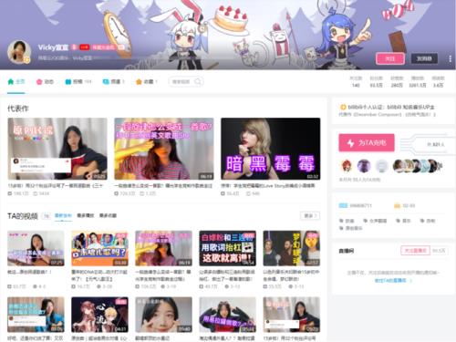 b站半小时的耗电多少
