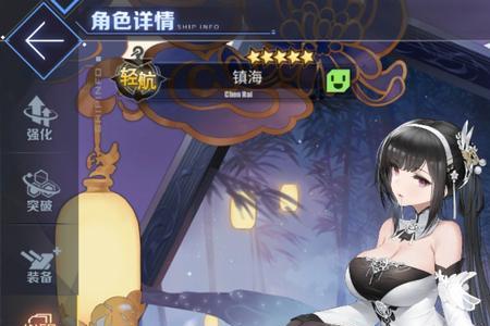 碧蓝航线舰船等级怎么提升