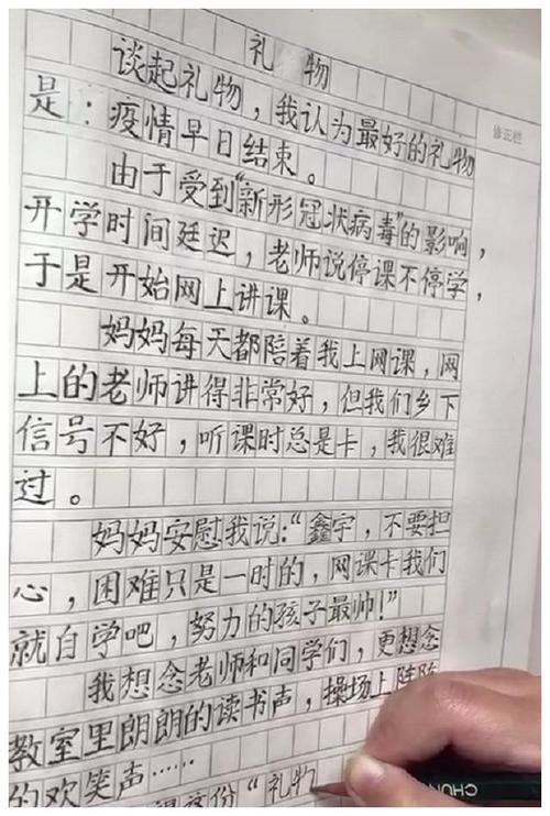 老师偷看学生日记犯法吗