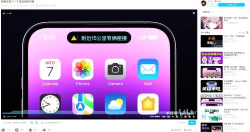 万象灵动岛无障碍怎么开启