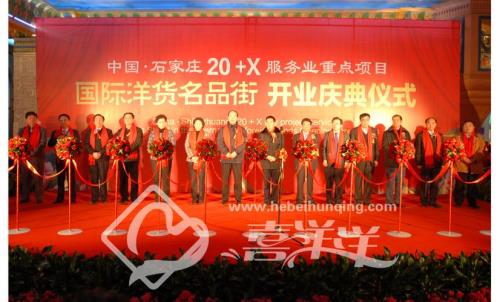 什么叫剪彩