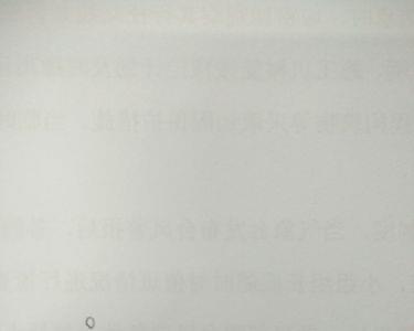 158毫米等于多少厘米