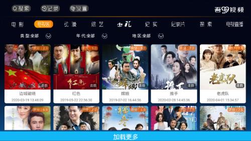 十大视频APP排行榜视频APP哪个好用