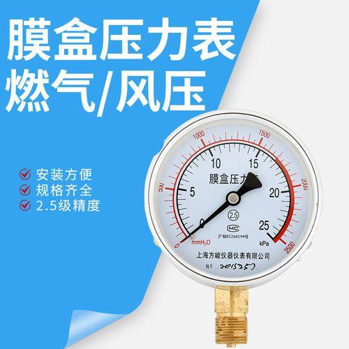 燃气表显示e101怎么解决