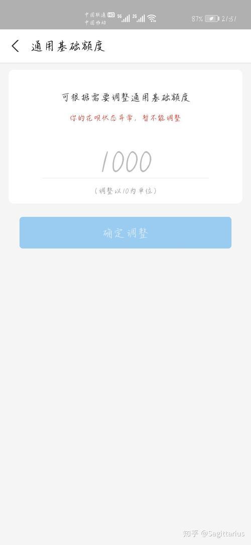微头条被限制多久能恢复