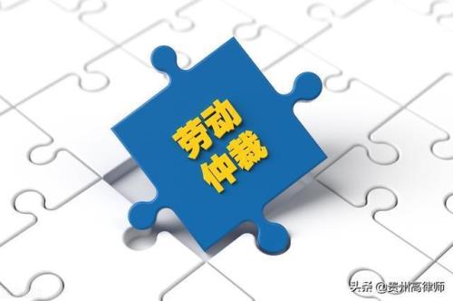 劳动仲裁交换证据要注意什么