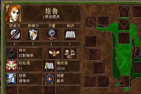 英雄无敌3哪些英雄容易出后勤术