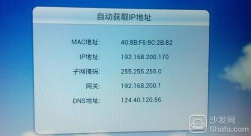 乐华电视信号源切换