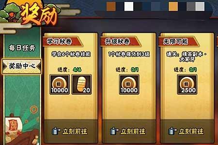 火影忍者90级多少战力才不算废