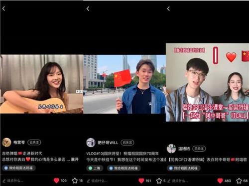 小红书搜什么有正能量
