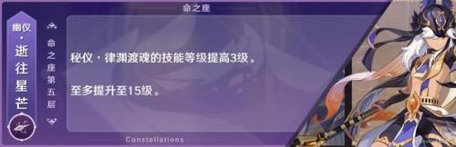 刻晴技能加点优先级