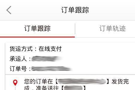 京东有效订单每天几点更新