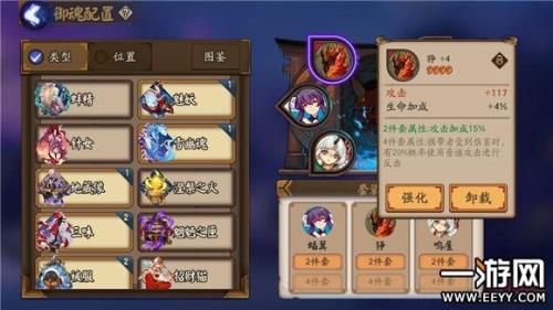 50阴阳师怎么看御魂的好坏呢