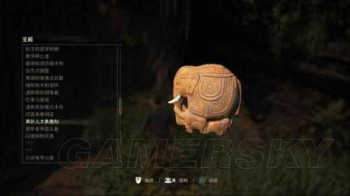 神秘海域4宝藏在steam吗