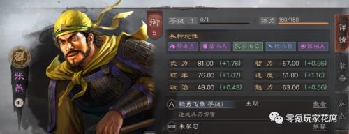 关羽太史慈程昱怎么配
