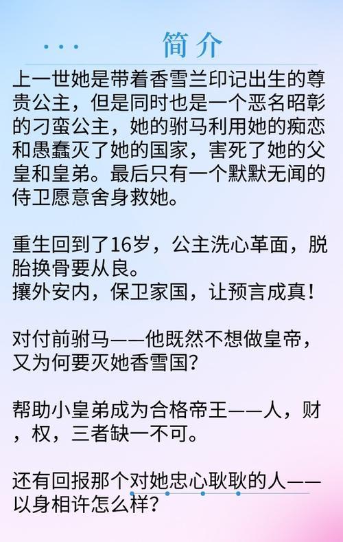 女主是卫谨玉的小说