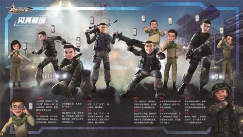 聪明的顺溜尚誉的父亲
