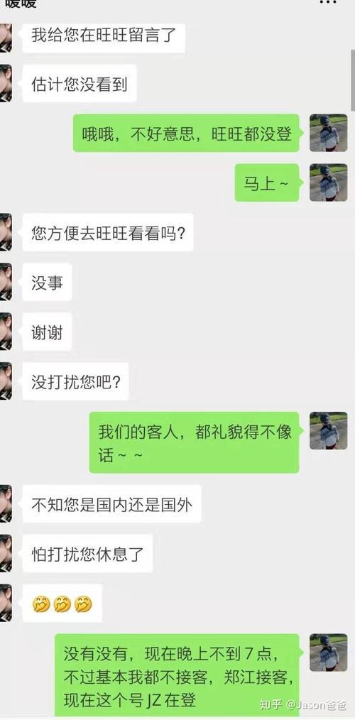 聊天时总有人说1460是什么意思