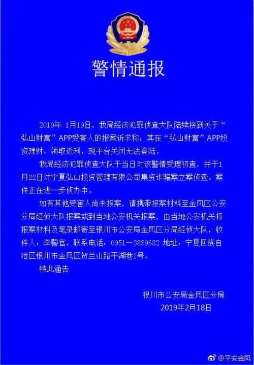 报案材料里的事实与理由怎么写