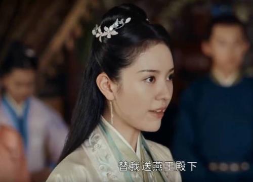 山河月明公主扮演者