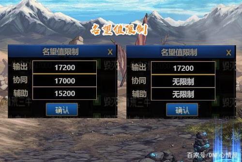 地下城与勇士110级多久能到30名望