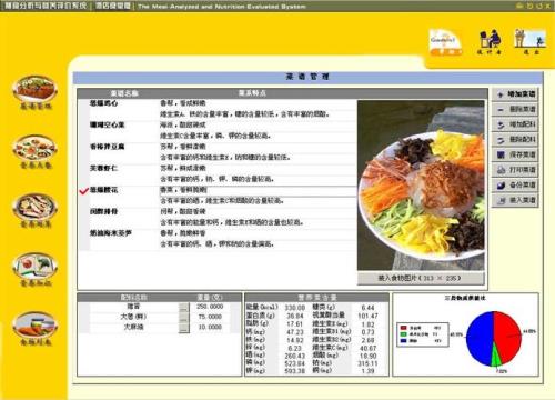 苹果13哪里关报数