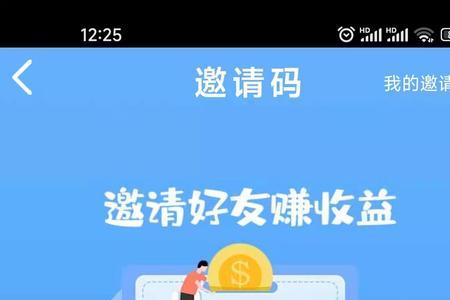 利新app是真的吗