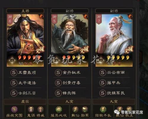 灵境奇谈于吉怎么玩
