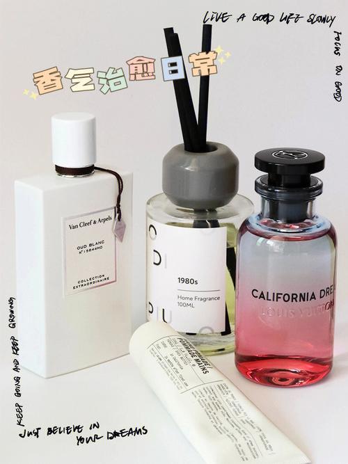 香水能治愈心情的句子