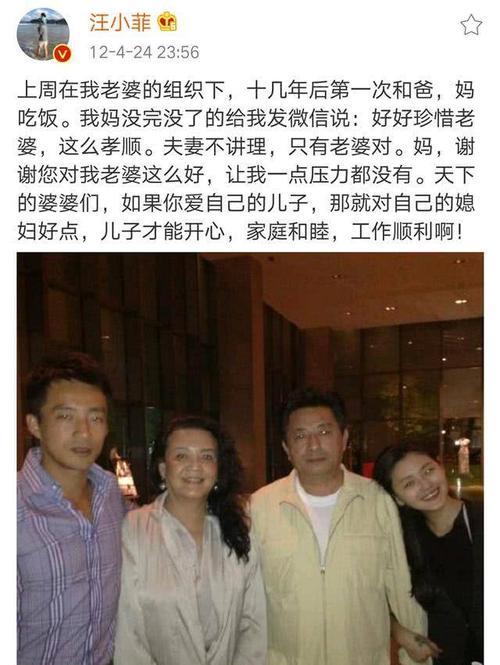 大s的生父是谁