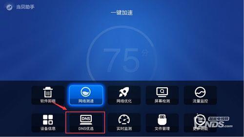电视网速慢怎么回事