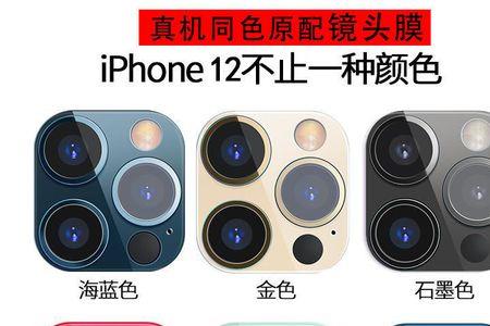 苹果手机摄像头旁边总是发黄