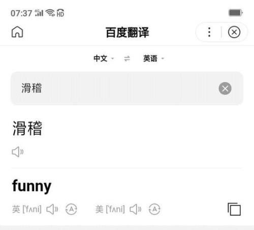 仿照亮亮的那么白学短句