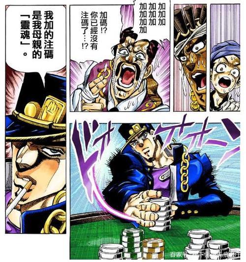 替身之意