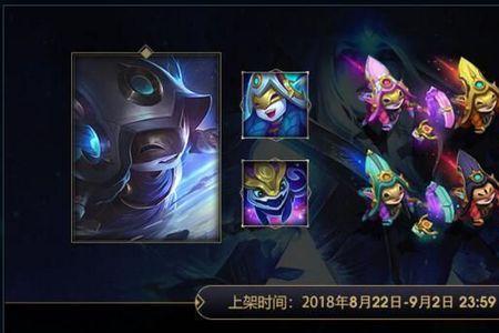 赵信穿星魔锋获得途径