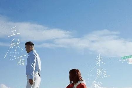 再见爱人为什么不更新