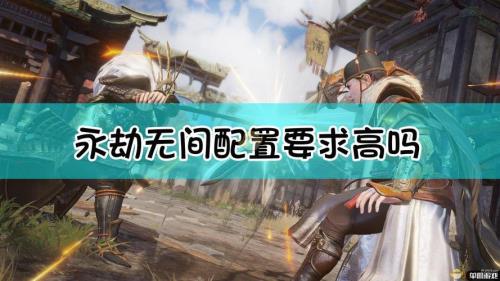 永劫无间s6结束时间